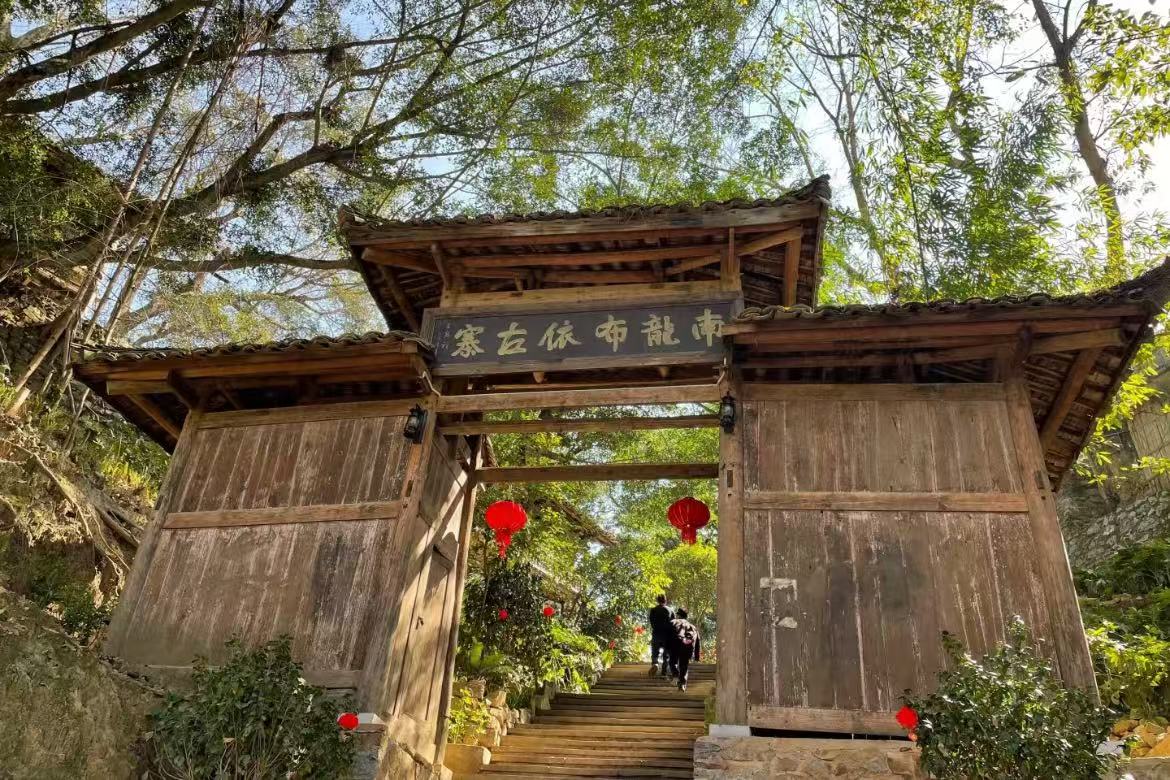 Xingyi Nanlong Buyi Ancient Village